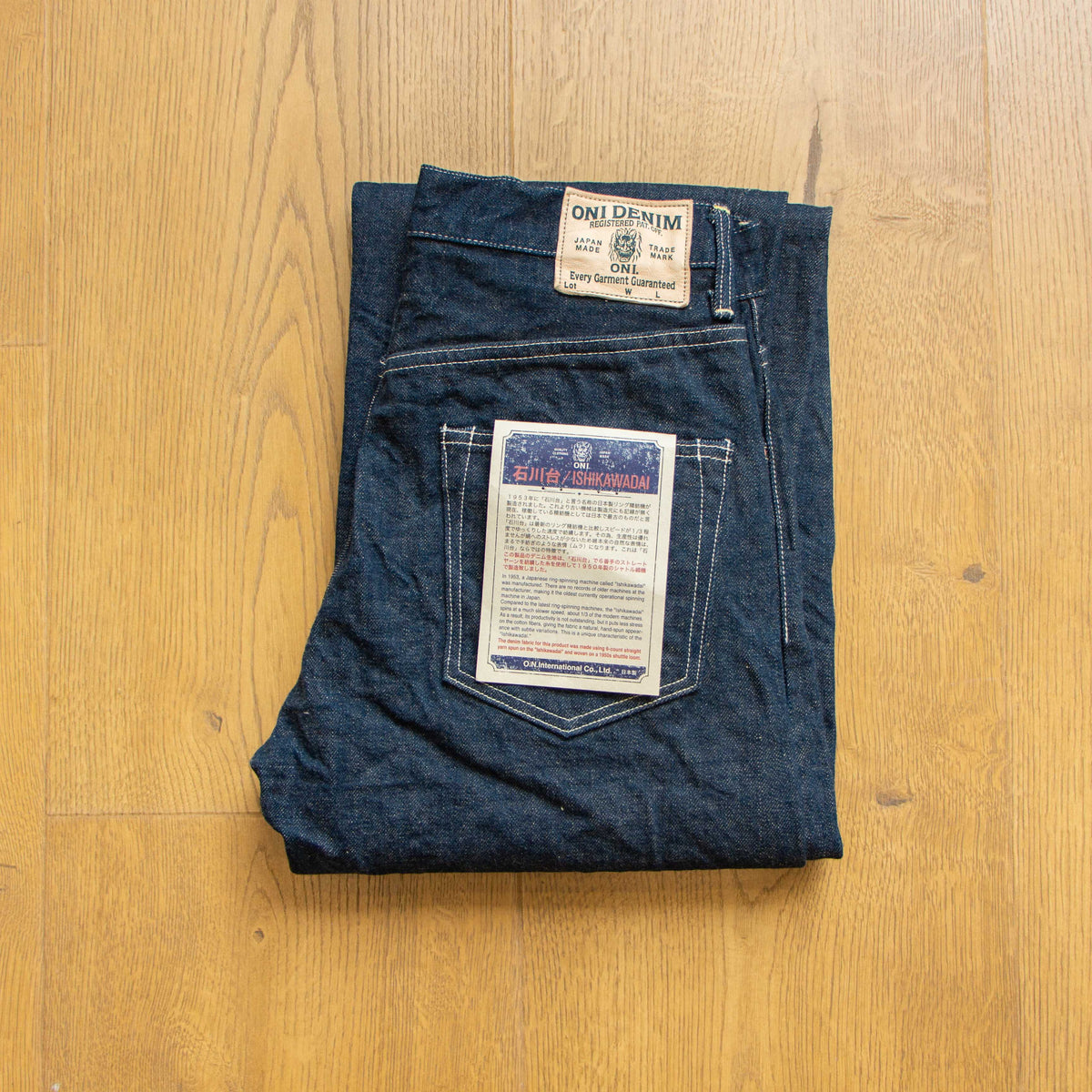 ONI DENIM】200-Ishikawadai 15oz Denim Wide Straight Jeans – Blue