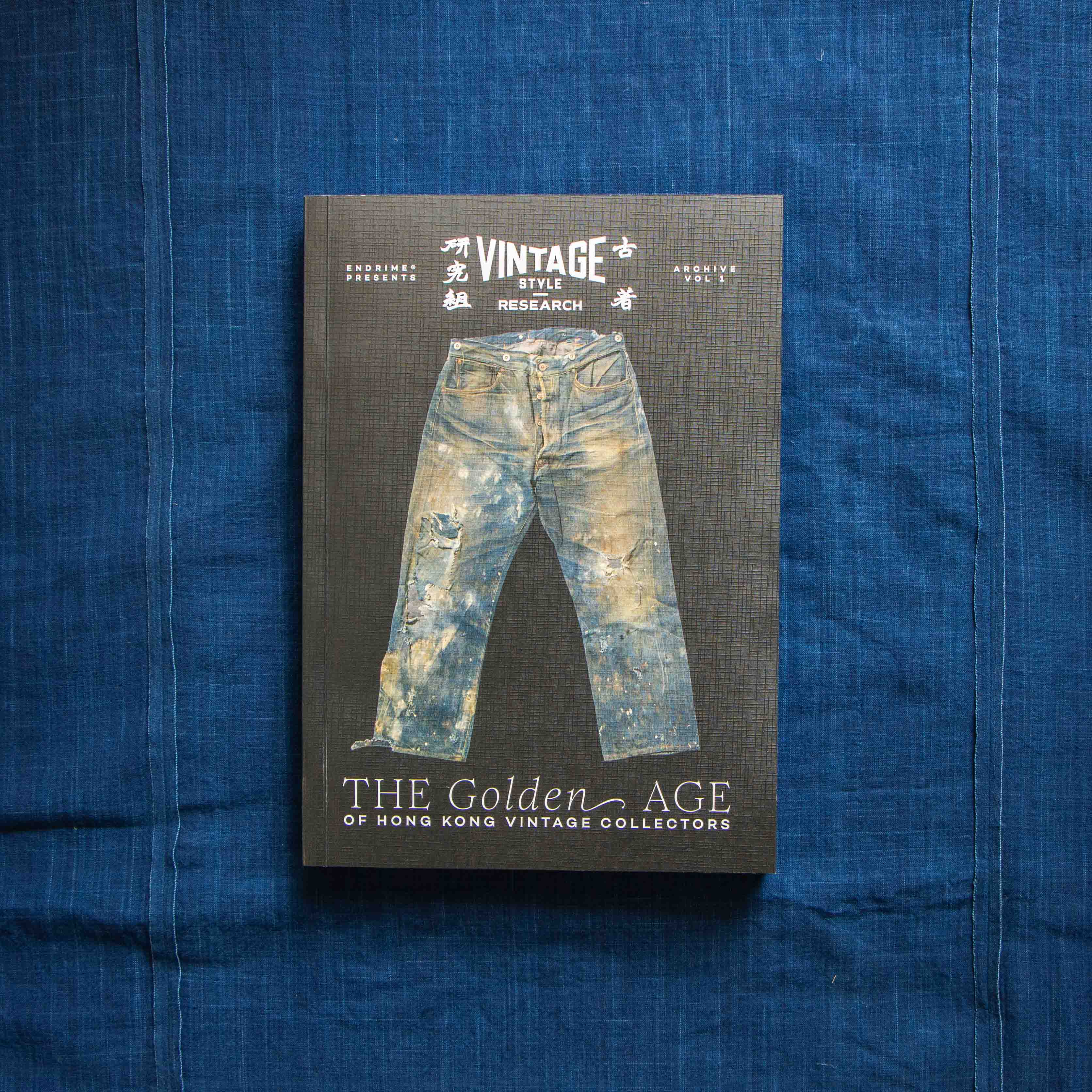 Vintage-Style-Research-Archive