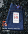 【MOMOTARO】0605-AI “Natural Indigo Aizome” Gold Label 桃太郎金丹純天然靛藍手染直筒微錐形牛仔褲