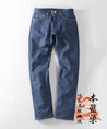 【MOMOTARO】0605-AI “Natural Indigo Aizome” Gold Label 桃太郎金丹純天然靛藍手染直筒微錐形牛仔褲