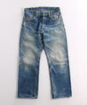 【MOMOTARO】G014 MZ "Legacy Blue" Copper Label 桃太郎銅丹辛巴威棉修身直筒牛仔褲