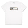 【Benzak Denim Developers】BT-04 box logo camo cowboys / 印刷素T 迷彩 / 牛仔